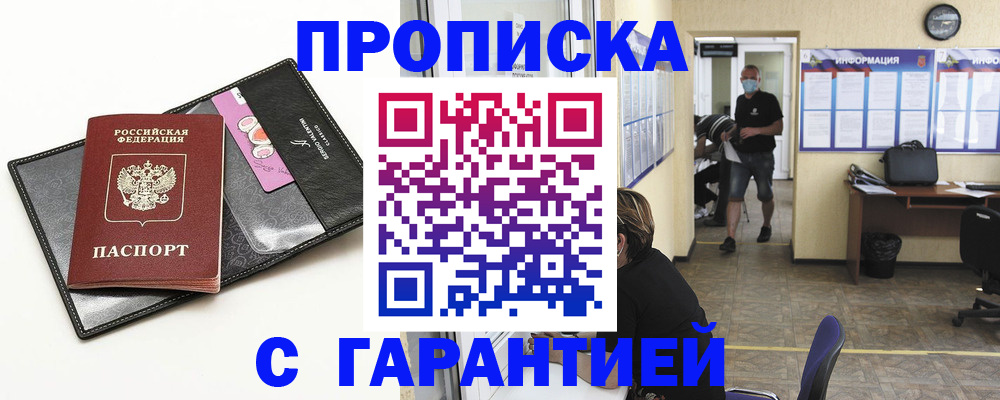 форма 3 в Чусовом